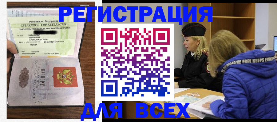 пропишу в квартире в Струнино