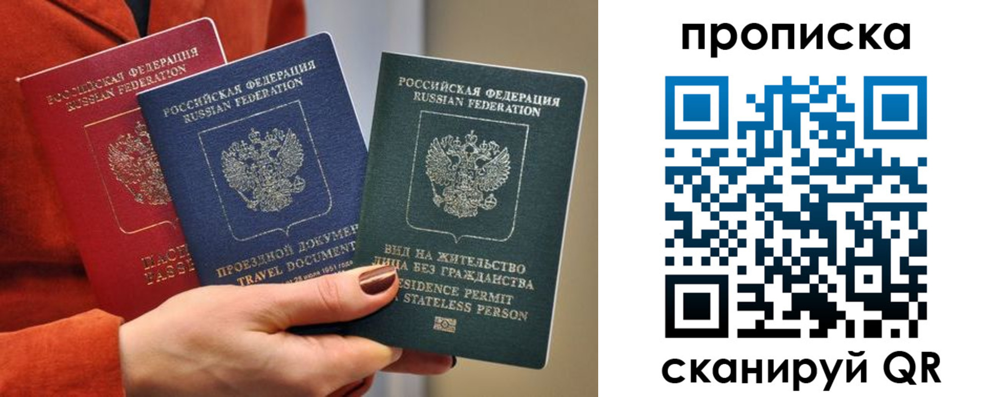 пропишу в квартире в Струнино