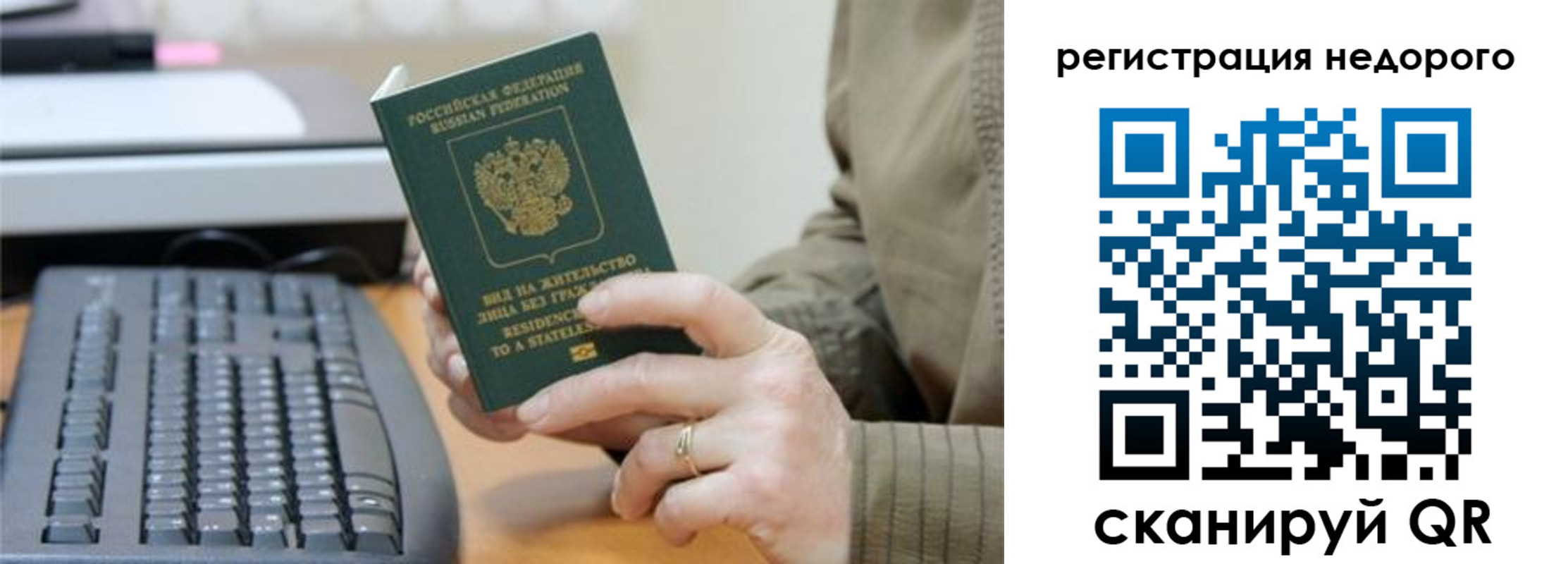форма 3 в Струнино
