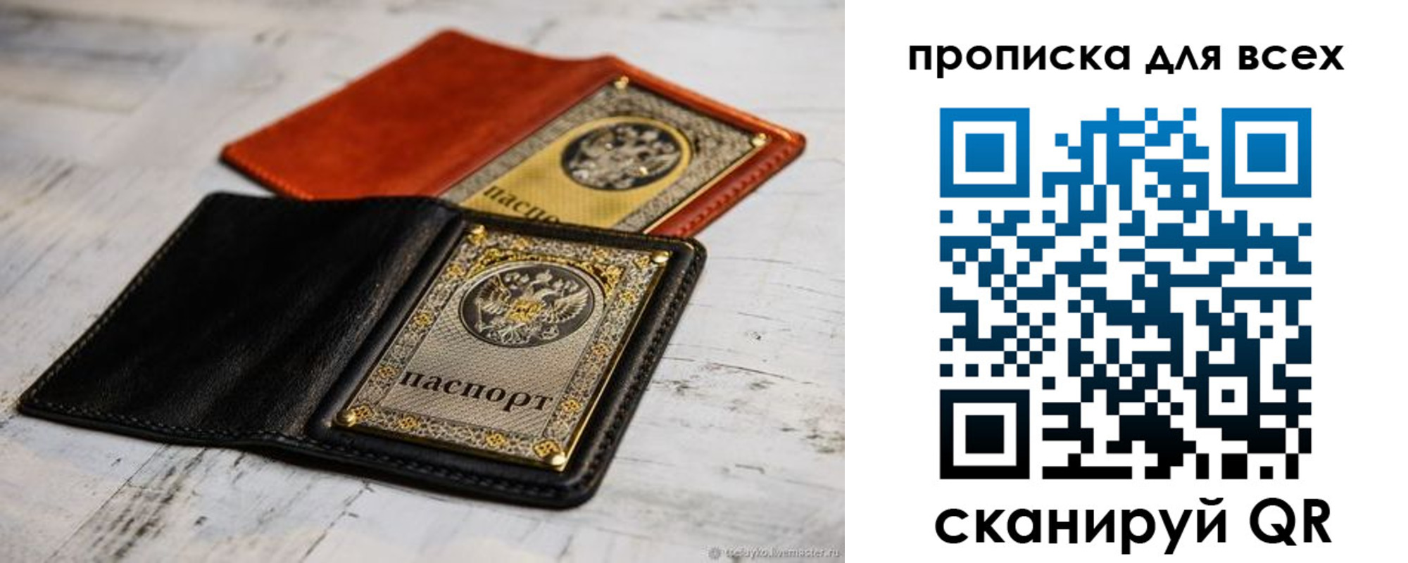 найти адрес прописки в Струнино