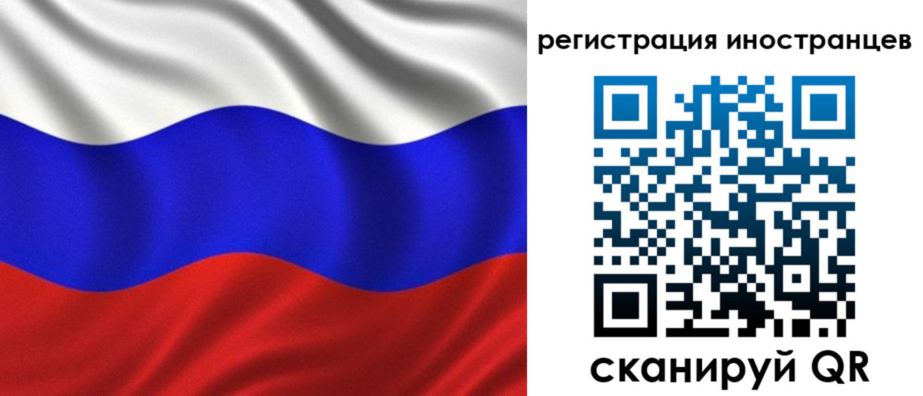 временная регистрация адрес в Струнино