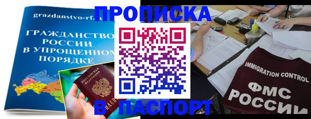 регистрация для дет. сада в Струнино