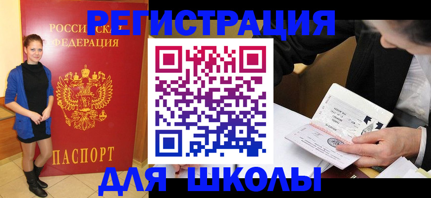 форма 3 в Струнино