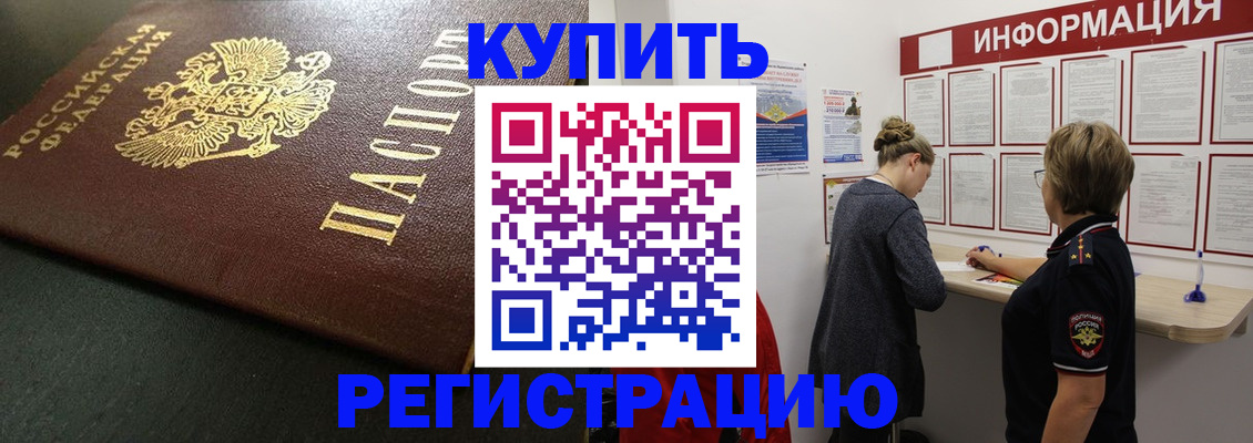 регистрация для дет. сада в Струнино