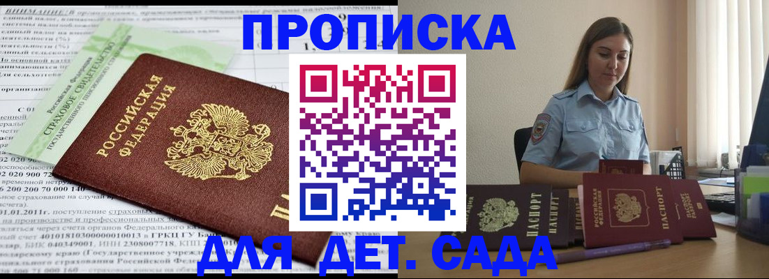 временная регистрация поиск в Струнино